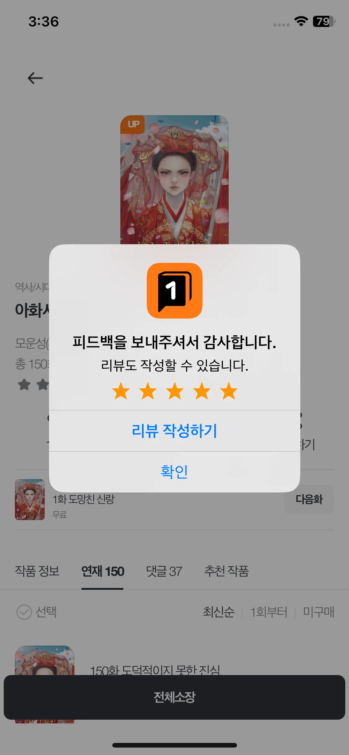 Test Image 11